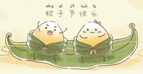 激情盛夏，歡度端午