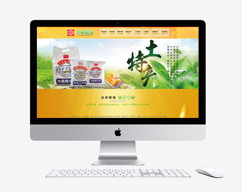 樺川縣金業(yè)糧油經(jīng)貿有限公司