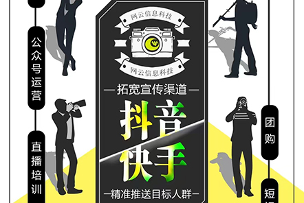 拓寬宣傳渠道，精準(zhǔn)推送目標(biāo)人群